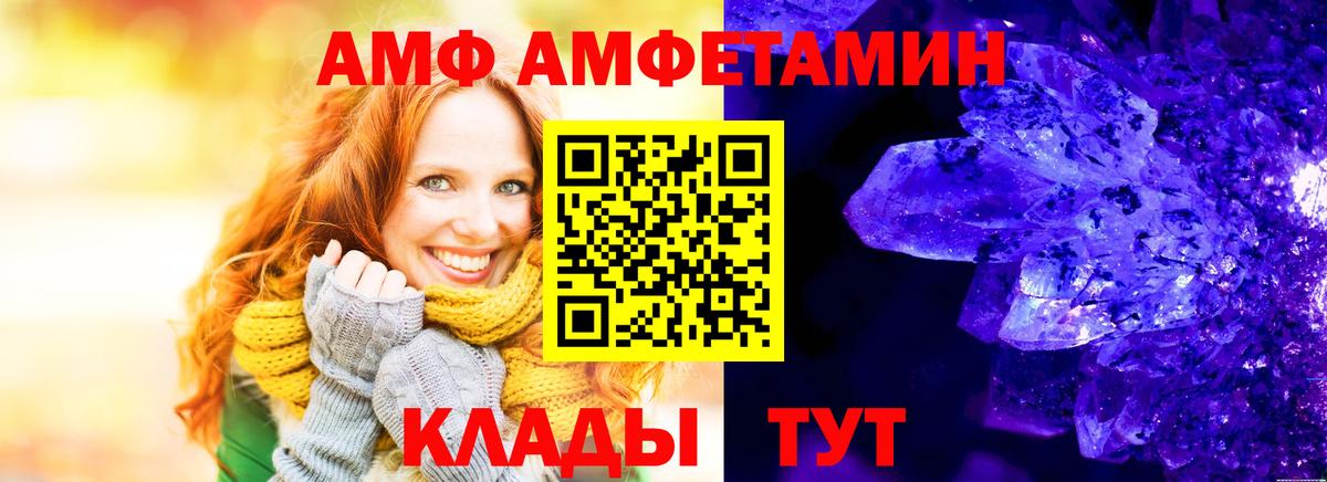 Касимов  ссылка на мегу как войти  Амфетамин  Вход с VPN  АМФ VHQ 