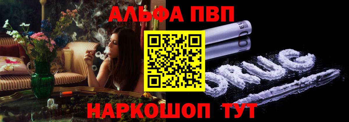 Alfa_PVP СК КРИС Касимов