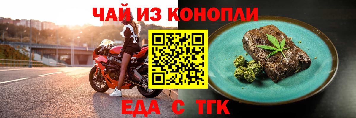Canna-Cookies конопля  Вход с VPN  Касимов 