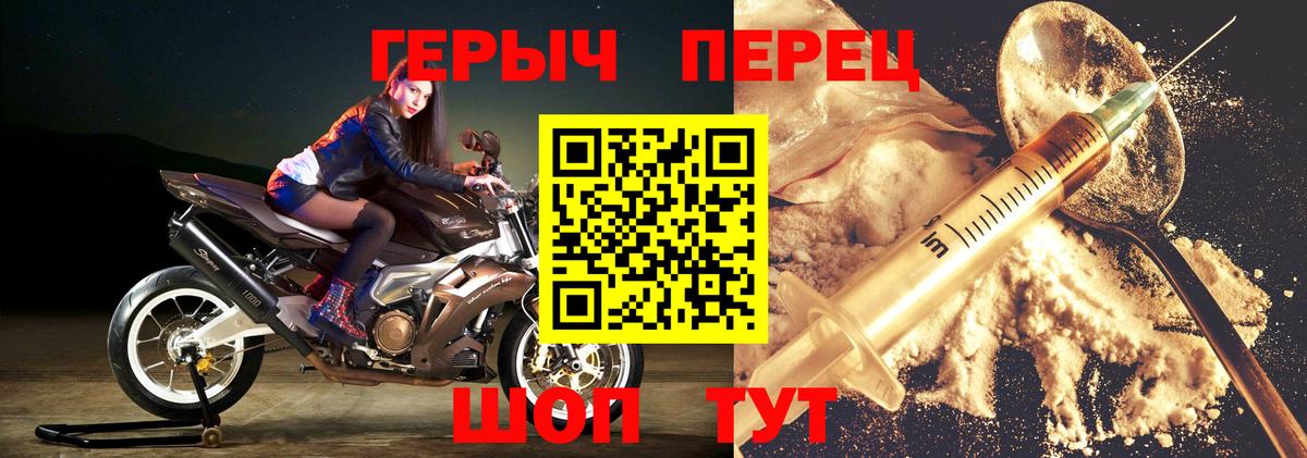 Героин  Героин Афган  Вход с VPN  Касимов 