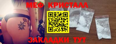 метадон Краснодар