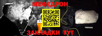 бутик Краснокаменск