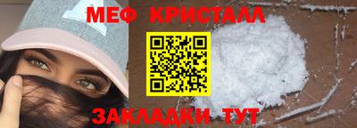 гашиш Краснознаменск