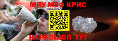 метадон Краснодар
