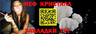 гашиш Краснознаменск