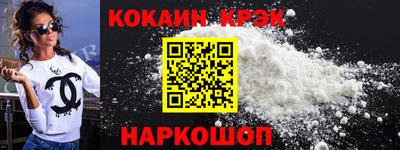 гашиш Краснознаменск