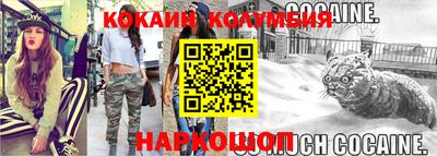 бутик Краснокаменск