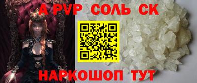 ешки Кумертау
