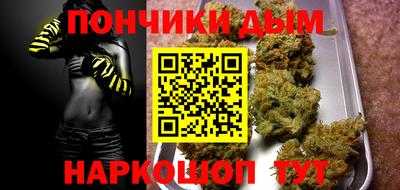 метадон Краснодар