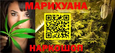 гашиш Краснознаменск
