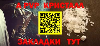 бутик Краснокаменск