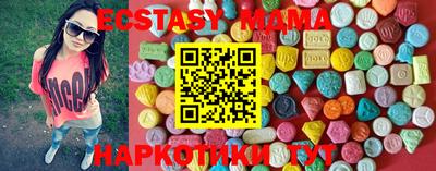 спиды Кунгур