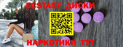 бутик Краснокаменск