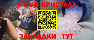 гашиш Краснознаменск