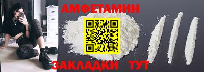 спиды Кунгур