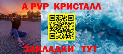 метадон Краснодар