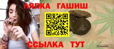 бутик Краснокаменск