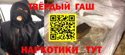 бутик Краснокаменск