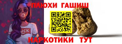гашиш Краснознаменск