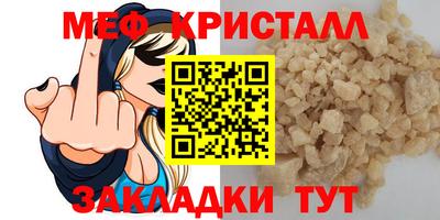 бутик Краснокаменск