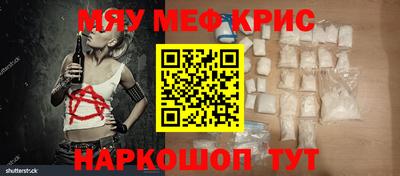 спиды Кунгур