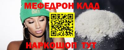 бутик Краснокаменск
