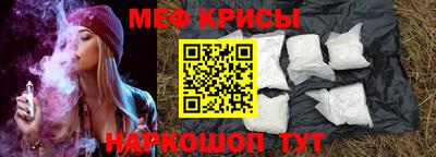 метадон Краснодар