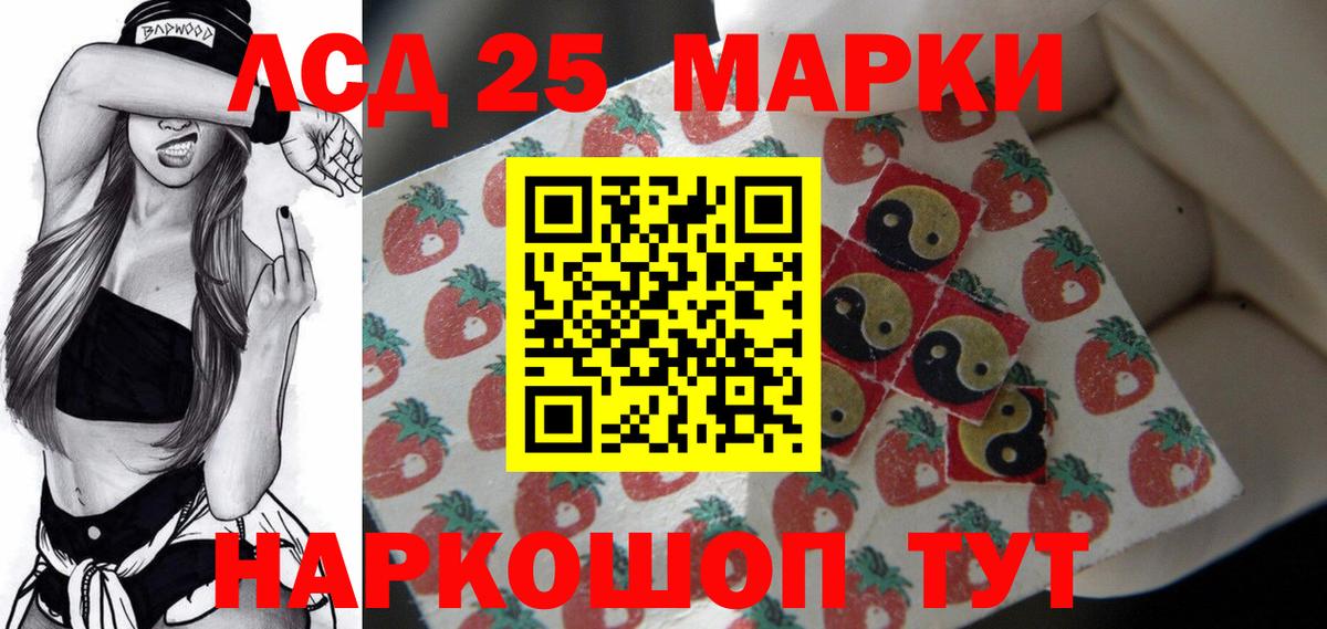 Касимов  ЛСД экстази кислота  Вход с VPN  LSD-25 экстази кислота 