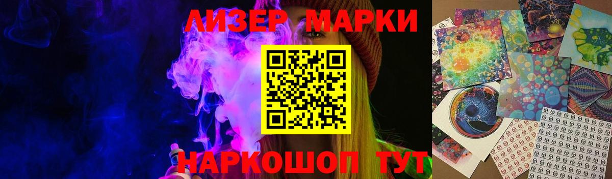 ЛСД экстази кислота Касимов