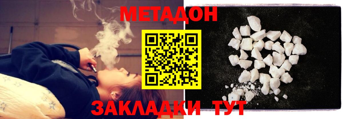 Касимов  Вход с VPN  Кокаин  МЕТАДОН  МЕФ кристаллы  Гашиш  А ПВП СОЛЬ   Бошки Шишки 