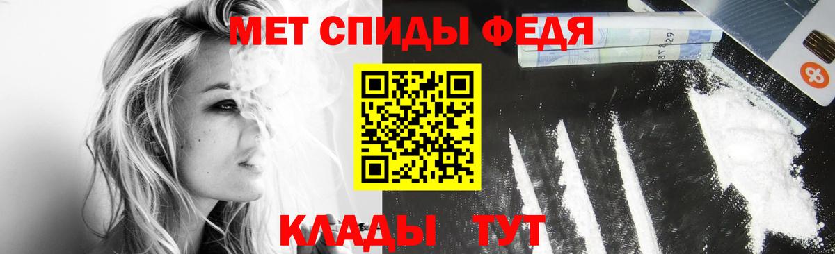 Метамфетамин Methamphetamine  Метамфетамин Methamphetamine  Касимов  Вход с VPN 