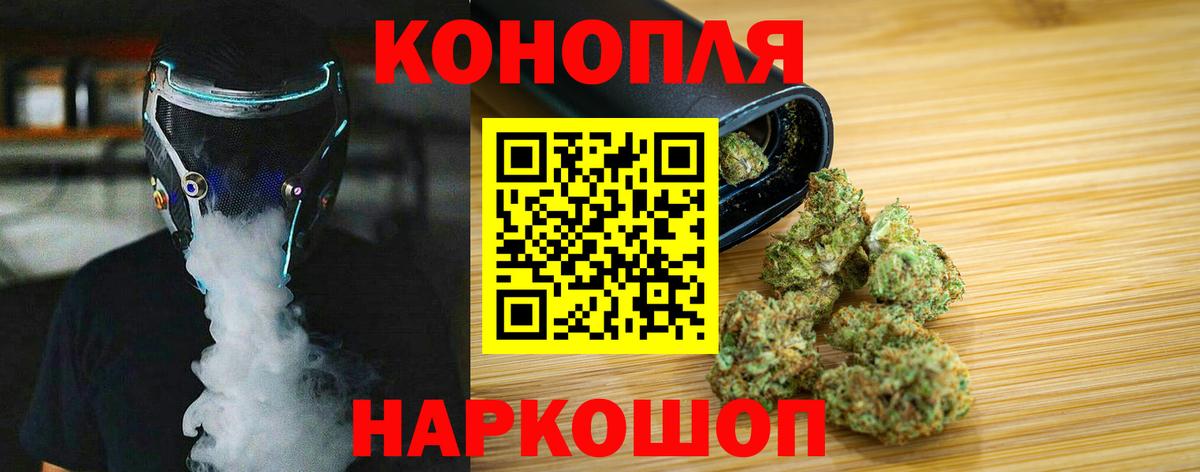 Канабис AK-47  МАРИХУАНА планчик  Вход с VPN  Шишки марихуана марихуана  Касимов 