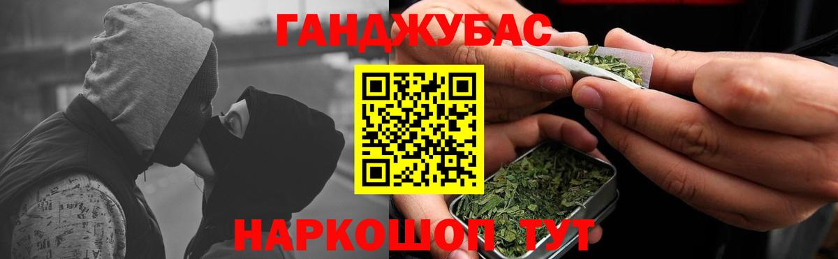 LSD-25 Касимов