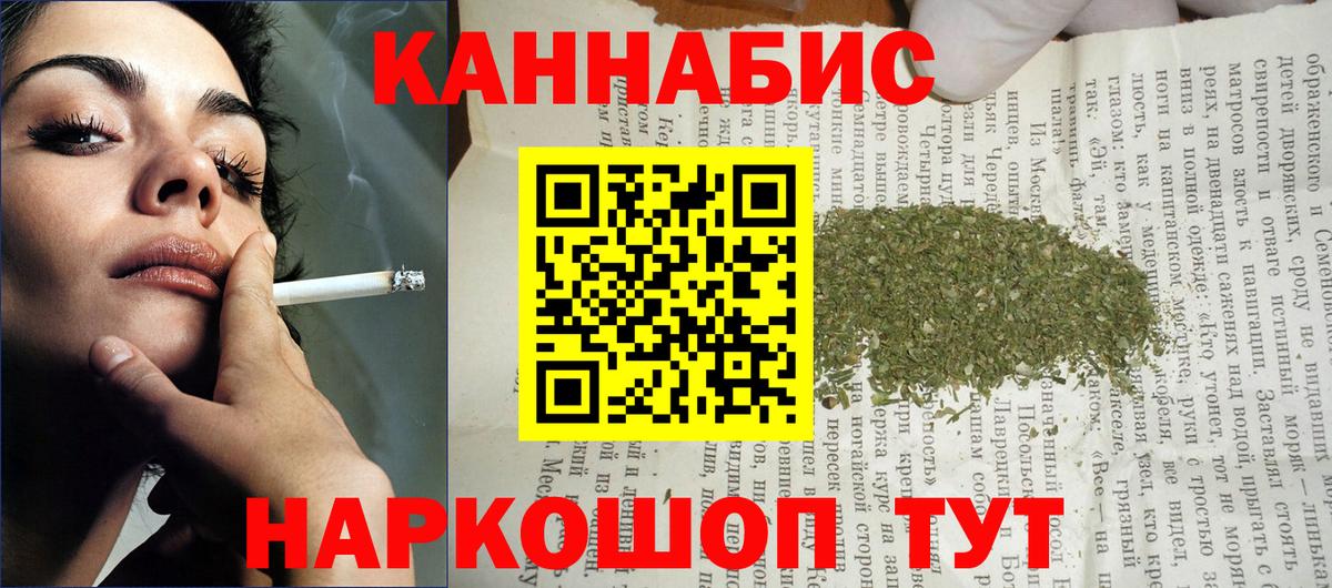 Бошки марихуана марихуана Касимов